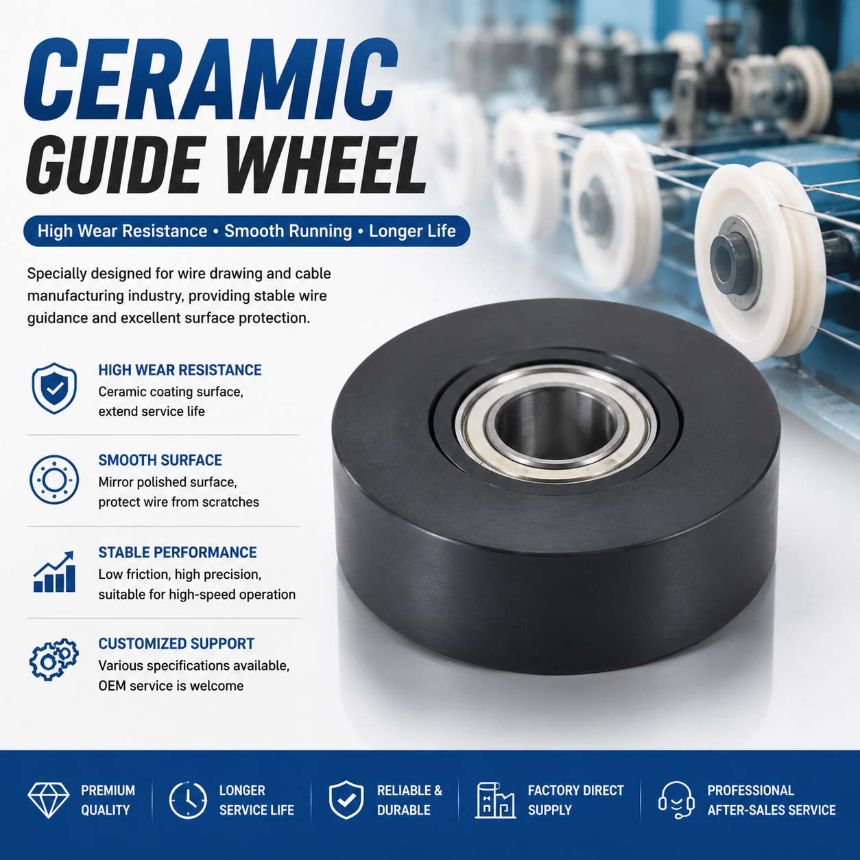 Ceramic Guide Wheel for Wire Drawing Industry | High Wear Resistance Solution for Precision Wire Processing Ceramic Guide Wheel for Wire Drawing Industry | High Wear Resistance Solution for Precision Wire Processing