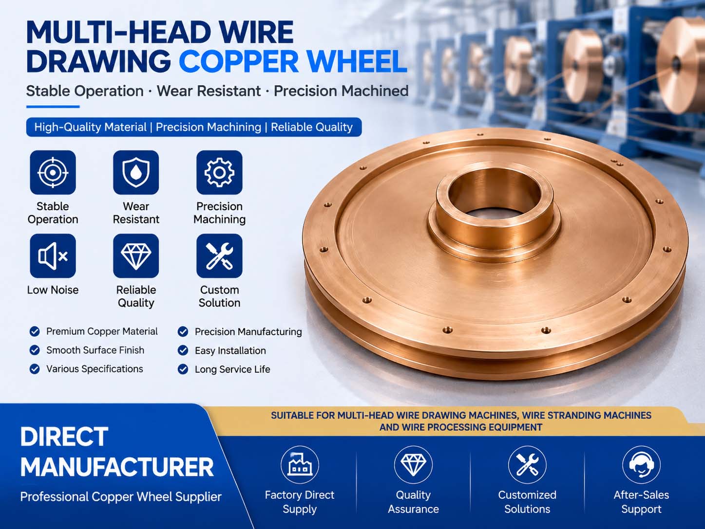 Multi-Head Wire Drawing Machine Copper Wheel Multi-Head Wire Drawing Machine Copper Wheel