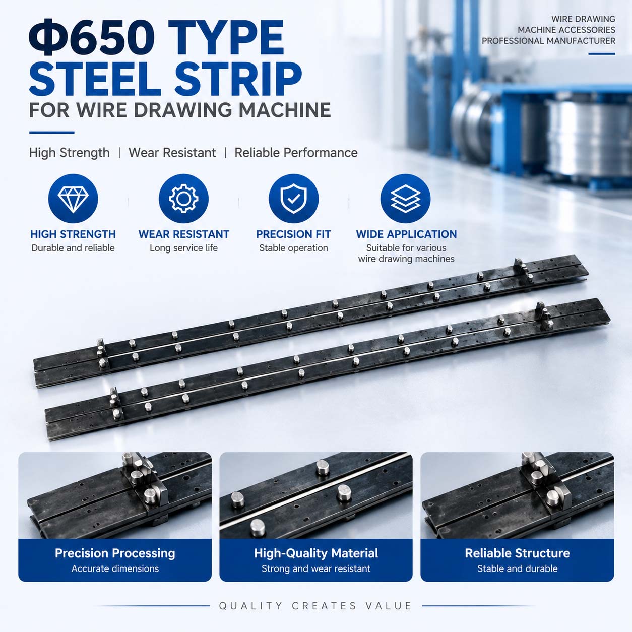 Φ650 Steel Strip