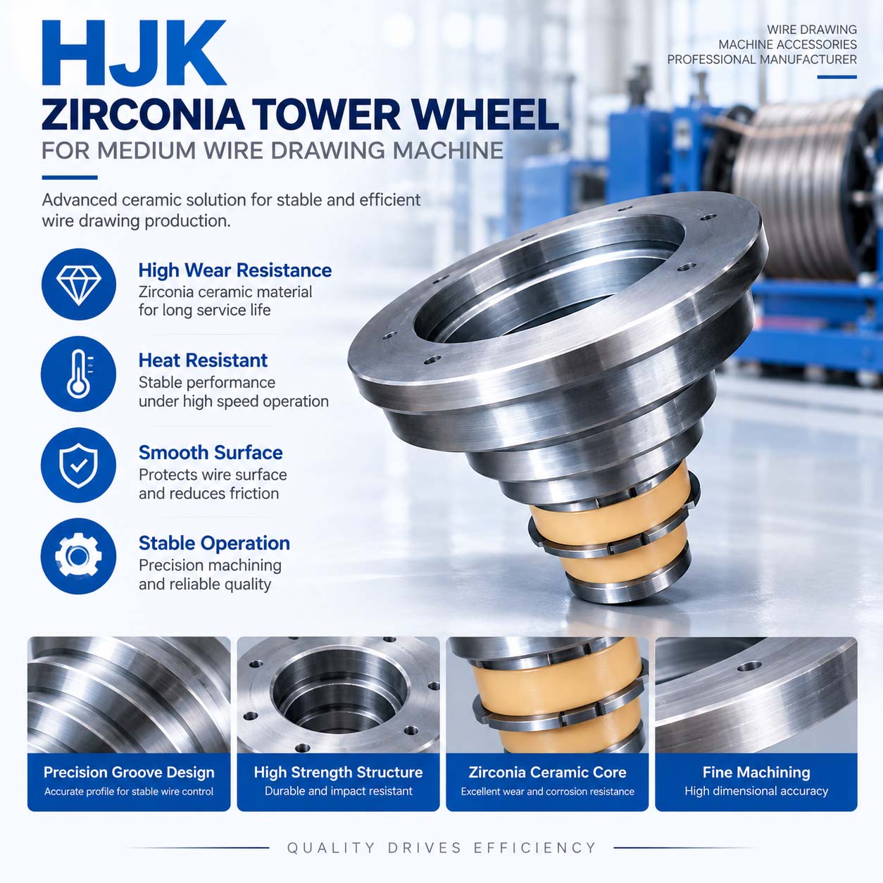 HJK Zirconia Capstan for Medium Wire Drawing Machine