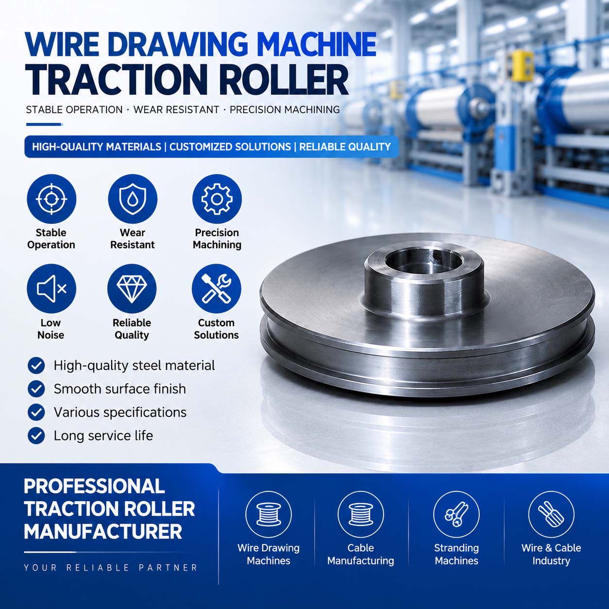 Wire Drawing Machine Traction Roller Wire Drawing Machine Traction Roller