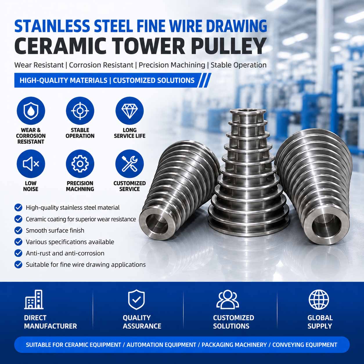 Stainless Steel Fine Wire Drawing Ceramic Tower Pulley Stainless Steel Fine Wire Drawing Ceramic Tower Pulley