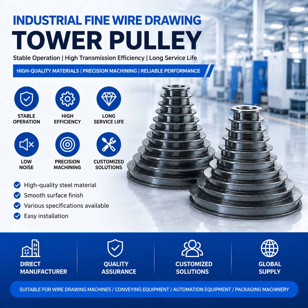 Industrial Fine Wire Drawing Tower Pulley Industrial Fine Wire Drawing Tower Pulley